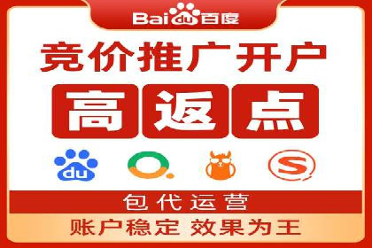 竞价托管案例分享：提升转化率的秘诀